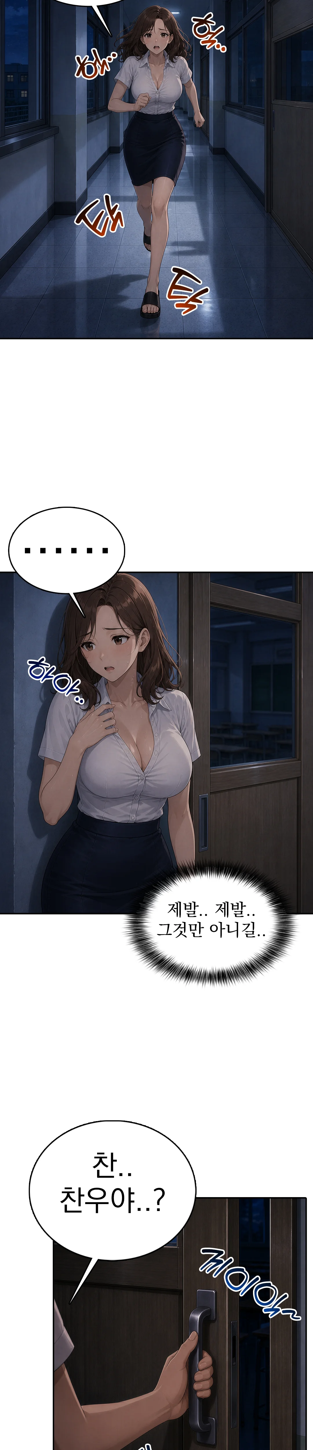 12화 7